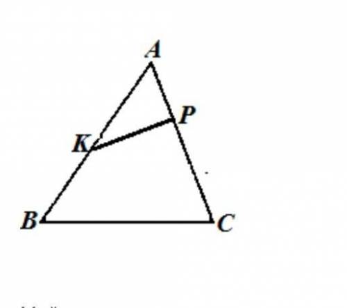 На малюнку АР = 2, АС = 9, АК = 3, АВ = 6, КР = 4. Визначити подібні трикутники, знайти периметр три
