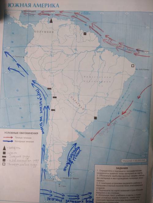 На контурной карте 7 класс страница 6 (Южная Америка) обозначить крайние точки и географические объе