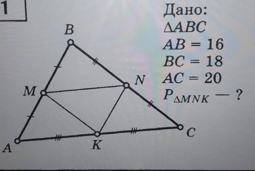 Геометрия 8 класс подобные тр-у