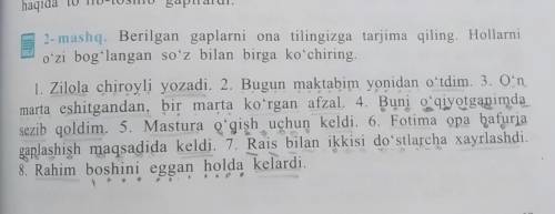 berilgan gaplarni ona tilingizga tarjima qiling. hallarni o'zi bog'langan so'z bilan birga ko'chirin