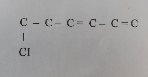 1. Допишите структурную формулу 2. Назовите органическое соединение 3. Определите к какому классу от