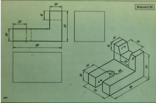 На формате А4 построить 3 вида данной фигуры нанести размеры, найти проекции точек.