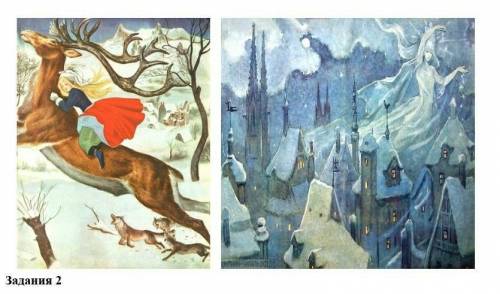 Рассмотрите внимательно иллюстрации к сказке Г Х Андерсена «Снежная королева». Выберите одну иллюстр