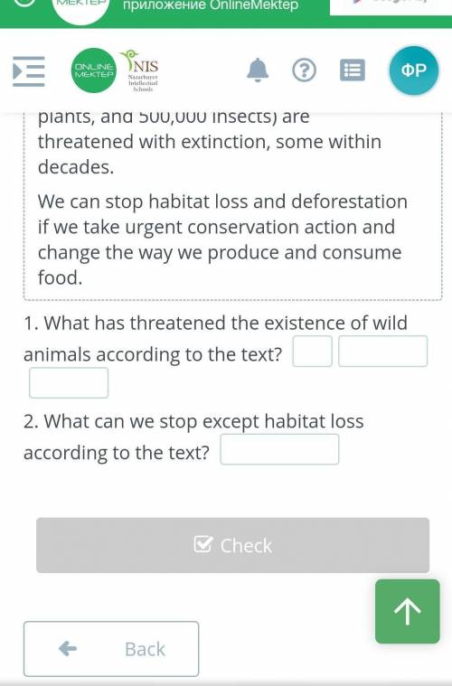 Wildlife Answer the following questions. Type in no more than three words or/and a number. Text 1. W