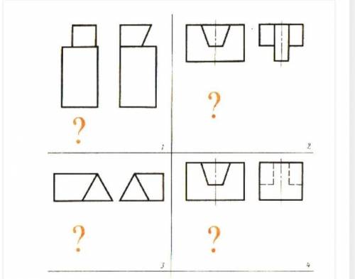 Достройте рисунок недостающими линиями (где знак вопроса):рисунки 2, 3, 4.