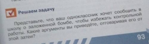 || |||1)Какие виды политического терроризма существуют в современном обществе? 2)Что объединяет эти