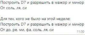 Ребята ! Вы последняя надежда у меня! даю много и даже ещё как нибуть больше дам через лёгкий вопрос