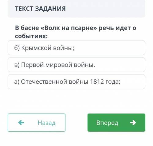 СОР ПО РУССКОЙ ЛИТЕРАТУРЕ 7 КЛАСС ТЕМА: САТИРА И ЮМОР В ЛИТЕРАТУРЕ