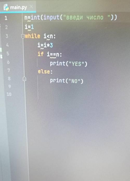 Что надо сделать в этом коде что бы не писалnononoyes