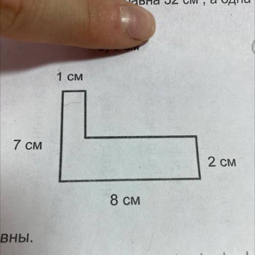 1 см А4 Найдите площадь фигуры. 1) 21 см2 2) 56 см2 3) 54 см2 4) 16 см2