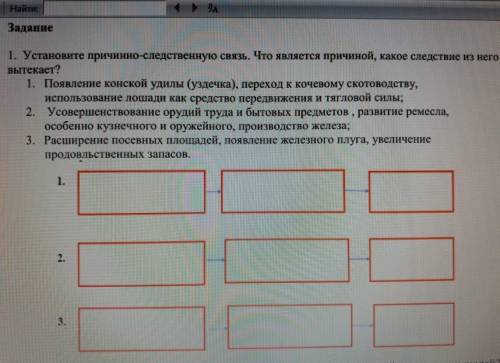 Помагите история казахтана