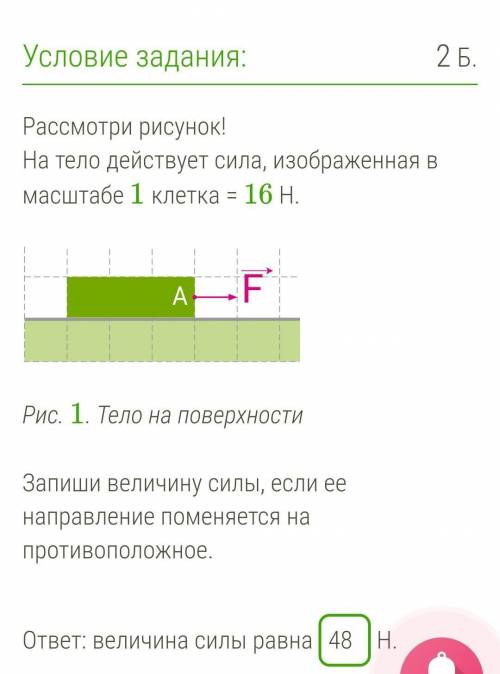 Не смотрите на мой ответ