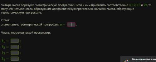 кароче. ответ не должен быть обоснован, просто цифру и ответ. (у меня на странице ещё вопросы с этог