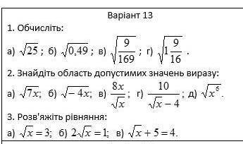 Мне нужно уже сдать ,МНЕ ОЧЕНЬ ВАЖНА ЭТА ОЦЕНКА