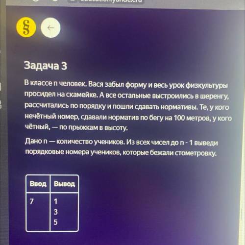 с информатикой 8 класс