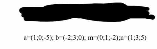 Очень , Обчислити довжину вектора 3 a  2b , якщо:2. Это замазанное Знайти скалярний добуток (a-b)(2
