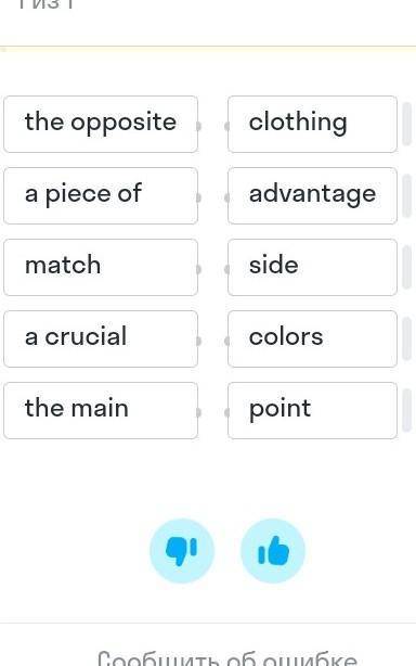 Match the parts to make collocations