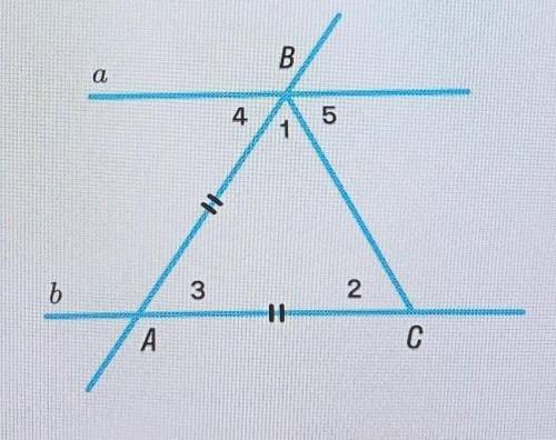 РЕБЯТ ВАЖНО ОЧЕНЬ Реши задачу На рисунке угол 5 = углу 2. Найди градусную меру углов треугольника AB