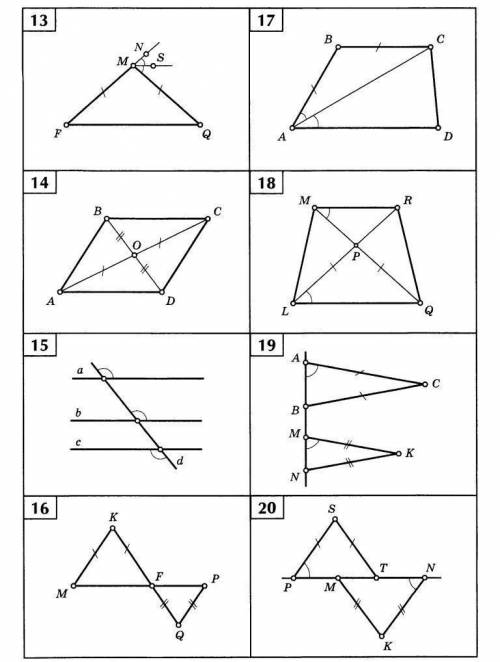 Укажите пары параллельных прямых (отрезков) и докажите их параллельность (14 и 18)