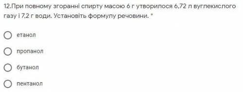 , нужно задание ,только обязательно С РЕШЕНИЕМ. На русском или укр., без разницы. Только . 12.При по