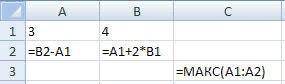 1. Какое значение появится в ячейке С3 при вводе указанных формул? 2.Какое значение появится в ячейк