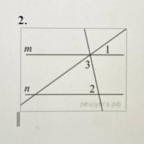 Прямые m и n параллельны. Найдите угол 3, если угол 1=24°, угол 2=76°.  ответ дайте в градусах