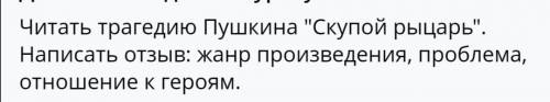 , напишите что бы было не много, и понятным словами, но что бы было на строчки 4 или 5