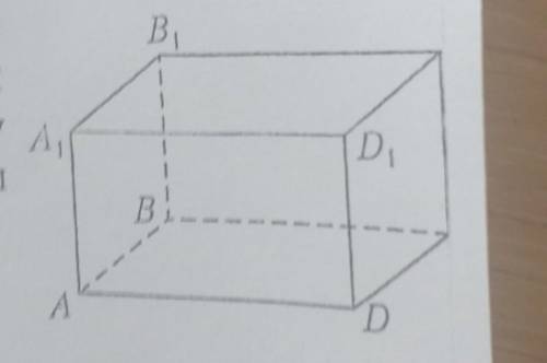 В прямоугольном параллелепипеде ABCDA,B,C,D, площадь основания ABCD равна 6 см. Найдите длину Диагон