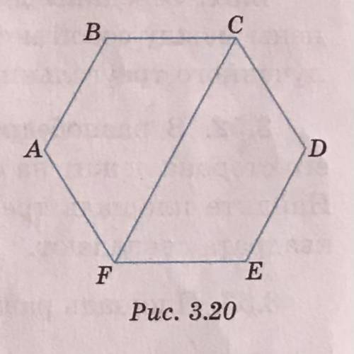 Шестиугольник ABCDEF, Стороны которого равны между собой, состоит из двух трапеции с общим основание