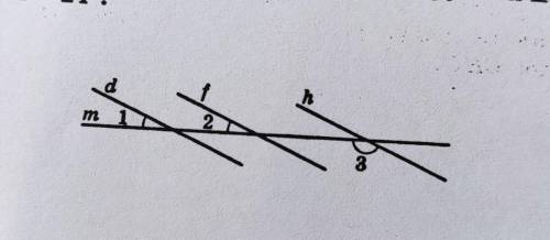 2. На рисунке прямые d и f, а так же прямые f и h параллельны. Определите градусную меру /_2 и /_3, 
