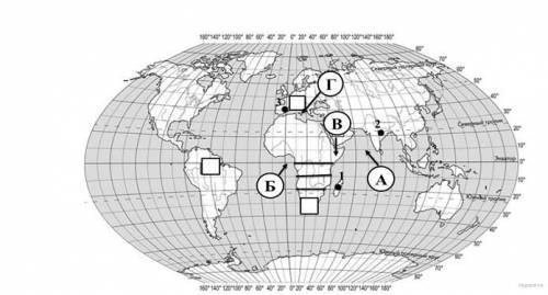 1.На карте буквами обозначены объекты, определяющие географическое положение указанного материка. За