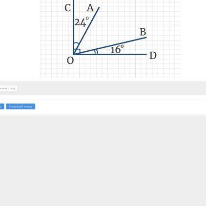 Рисунке СО перпендикуляр к прямой ОD, найдите ∠АОD и ∠ВОC, если ∠СОА = 24°, ∠ВОD = 16°. в ответе пос