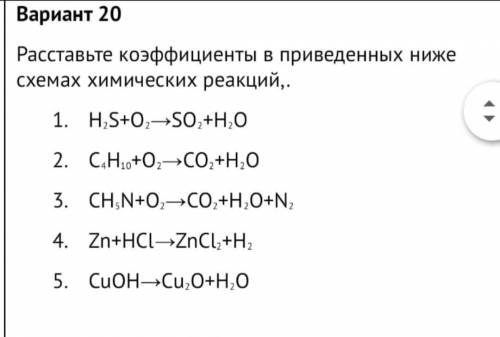 Нужно сделать за 40 минут