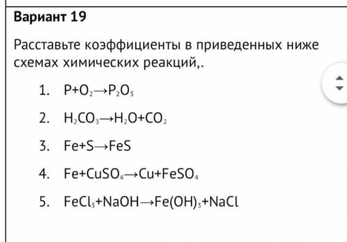 Нужно сделать за 40 минут