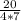 \frac{20}{4*7}