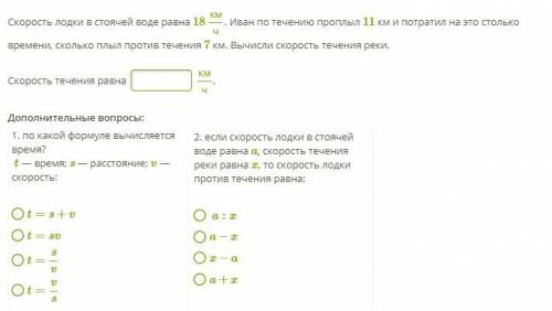 с тестом 40! Все задания на фото Сделайте что можете надо(((