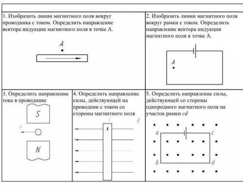 ХОТЯ В 3 И 4 ЗАДАНИИ!!