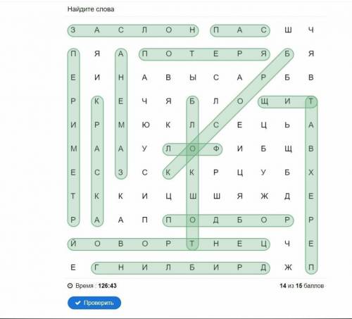 Баскетбол — спортивная командная игра с мячом, главная цель которой — забросить мяч руками в кольцо 