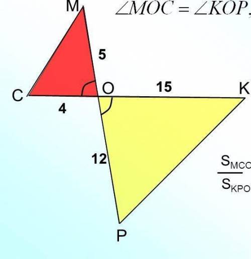 Площадь треугольника MOC на 8 см2 меньше площади треугольника KOP. Найти площадь треугольника KOP, е