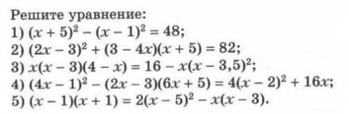 Если вы мне 5 вопросов да знаю это много но мне очень надо