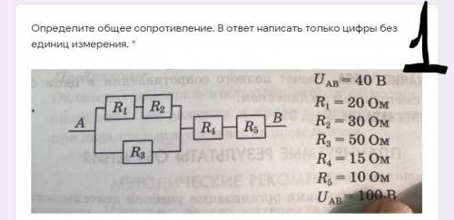 с контрольной работой по физике. Задания на скринах.