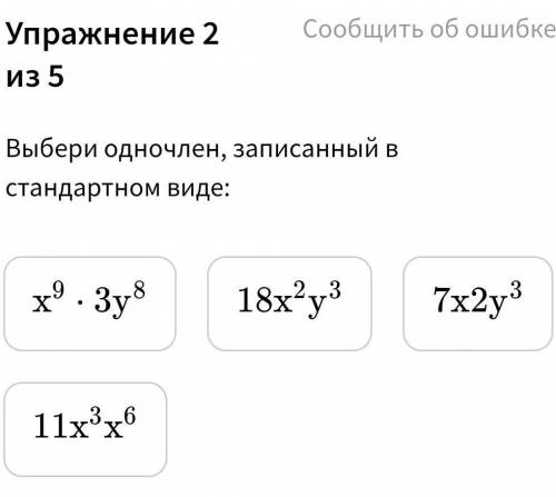 Хелп у меня одна попытка