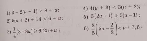 952. 1) 3 - 2(и - 1) > 8+и; 2) 5(u + 2) + 14 – 6 = 1; 1 3) (3 +8u) > 6,25+u ; ; 4 4) 4(и + 3) 