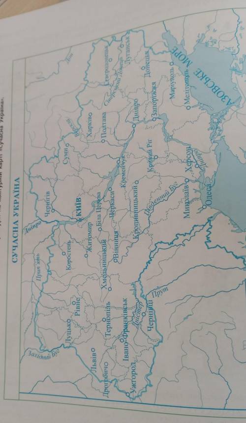 Сформуй візуальний ряд українських пам'яток культури,що внесені до Списку ЮНЕСКО Познач розташування