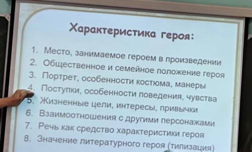 8 класс, сочинение по литературе про Хлестакова из ревизора по плану:
