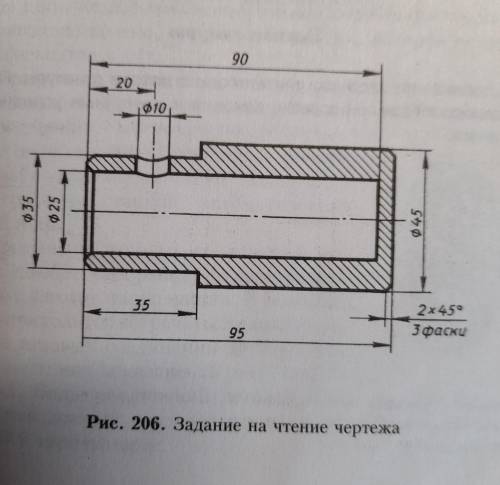 выполните технический рисунок опоры: