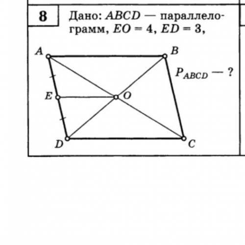 Нужно подробно решить задачу про подобие треугольников