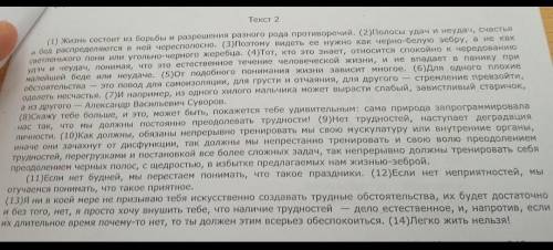 Определите и запишите микротему 2-го абзаца текста.