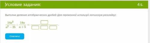 с алгеброй, хочу проверить свое предположение с черновика