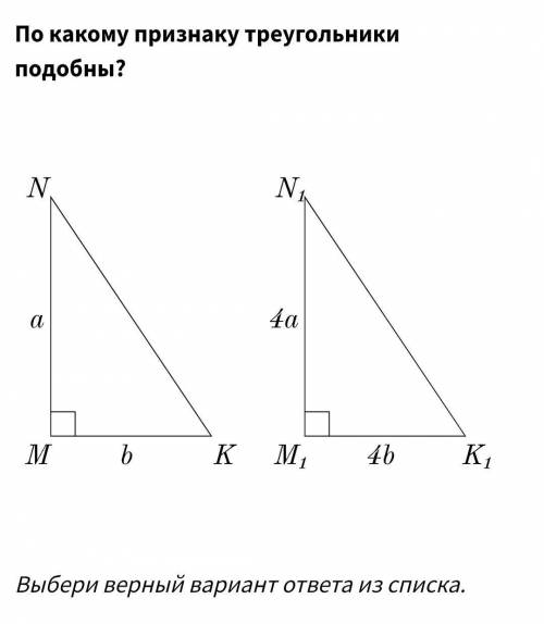 По первому признаку.По второму признаку.По третьему признаку.